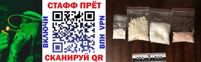 Сколько стоит Грайворон ГАШ  A PVP  Меф мяу мяу  Амфетамин  ОМГ ОМГ tor  КОКАИН  Псилоцибиновые грибы 