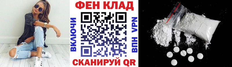 Амфетамин 97%  Грайворон 
