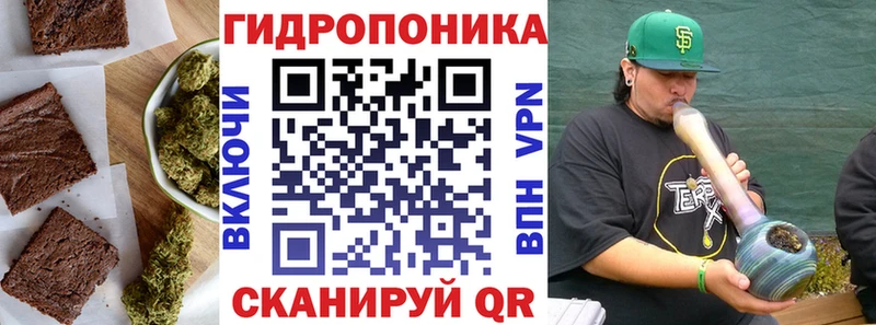 как найти закладки  Грайворон  Еда ТГК конопля 