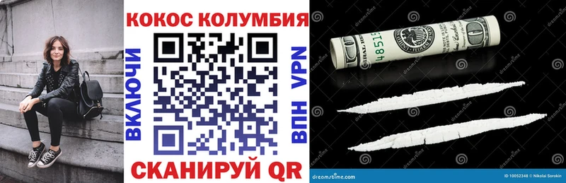 ссылка на мегу рабочий сайт наркотики Грайворон КОКАИН 97%