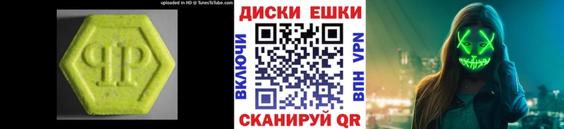 blacksprut вход  Грайворон  Ecstasy XTC  нарко площадка официальный сайт  цены  