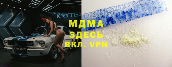 марки lsd Алексеевка