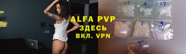 марки lsd Алексеевка