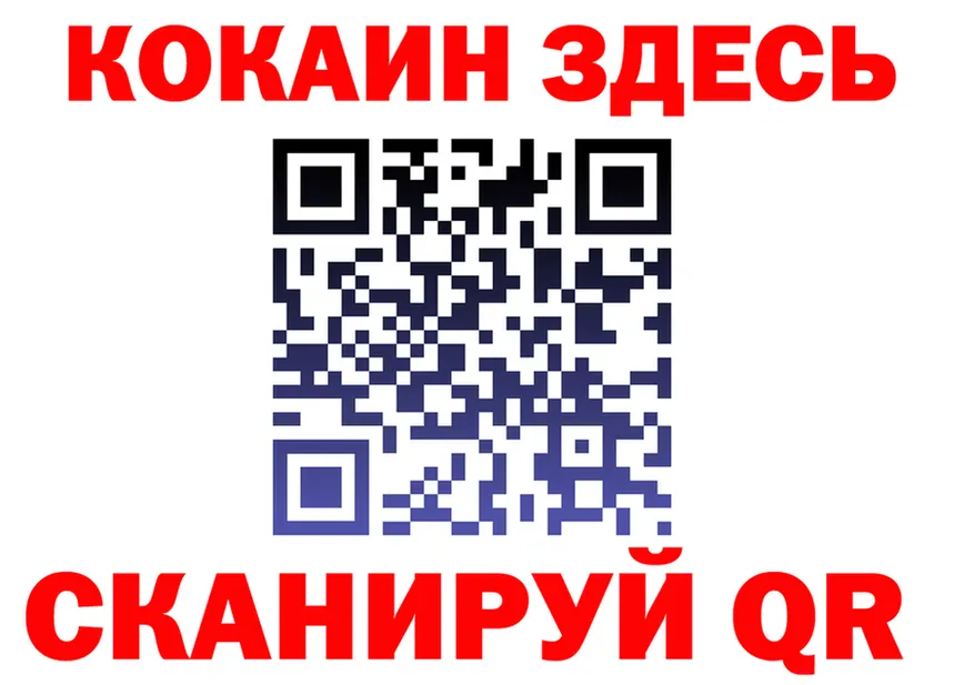 ГАШ Изолятор ссылка shop blacksprut Грайворон