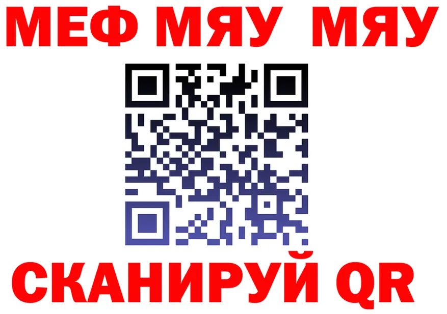 APVP Crystall ссылка это блэк спрут Грайворон