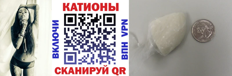 kraken ссылки  Грайворон  МЕФ кристаллы 