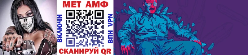 Первитин Декстрометамфетамин 99.9%  Грайворон 