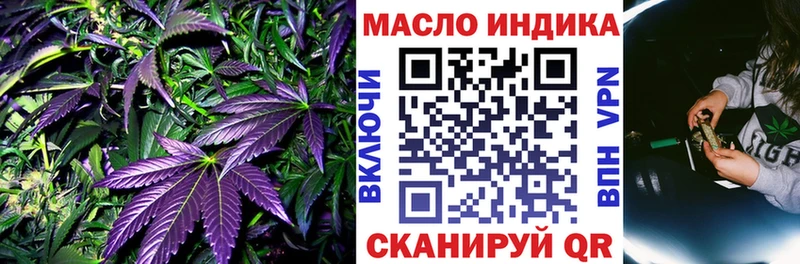 Дистиллят ТГК Wax  Грайворон 